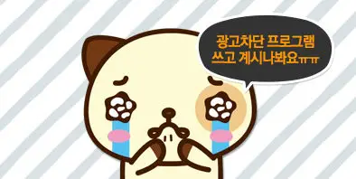 클로저스 - 이슬비 알람1