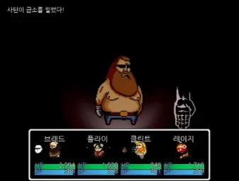LISA the painful - Exploding Hearts (긴박, 격렬, 긴장)