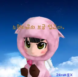 미쿠노래 행복,달달,훈훈,귀여움