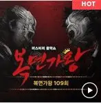 다가오지마 나지금 방구꼈어