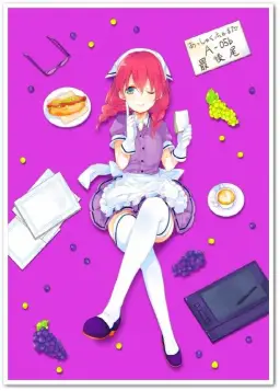 블랜드 S Vol.4 특전CD | 수록곡 - 妄想ワーキングタイム
