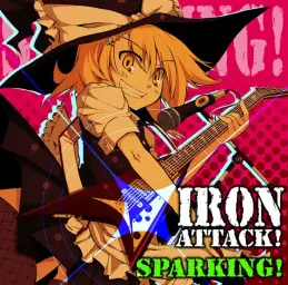 IRON ATTACK! - Never die, to the moon (격렬,긴박,신남,흥겨움)