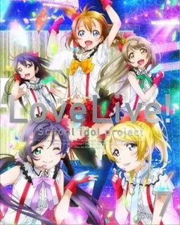 [뮤즈 신곡] 러브라이브 2기 12화 삽입곡 KiRa KiRa Sensation (TV Size) Song by Mu's