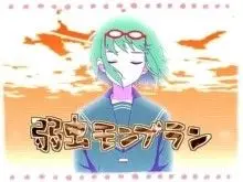 GUMI - 겁쟁이 몽블랑 Piano Arrange ver