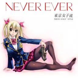 페어리 테일 ED19 - Never ever (TJO & YUSUKE from BLU-SWING Remix)／도쿄여자류