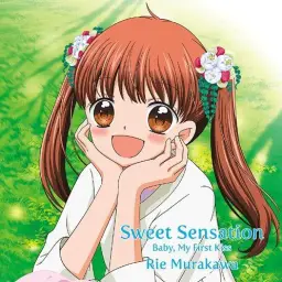 12세 ～작은 가슴의 두근거림～ OP - Sweet Sensation／무라카와 리에