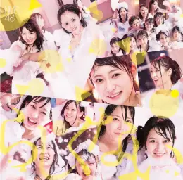 らしくない (답지 않아) - NMB48