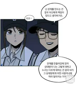 BewhY - OK (prod. by GRAY) inst (비트) (활기) (신남)