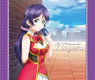 러브라이브 - Love Live! Solo Live! collection Memories with - 嵐の中の恋だから (NOZOMI Mix)