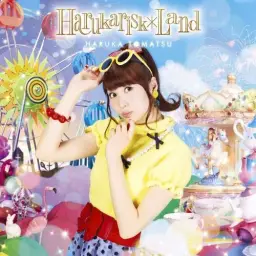 戸松遥 (토마츠 하루카) 3rd Album - Harukarisk＊Land #01. Fan Fun Parade