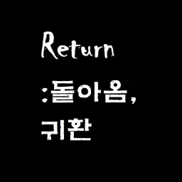 Return meme