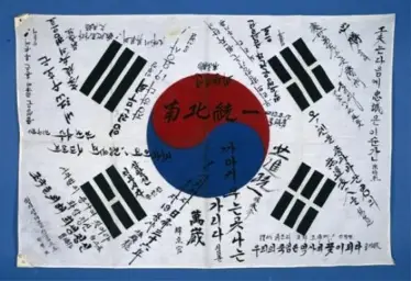 [군가] 겨레여 영원하여라 2016년 육군 가창금지 박종식 작사, 이운환 작곡