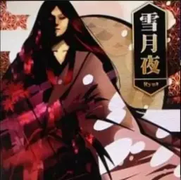 雪月夜(설월야, 설월화, Ryu*, Ryu☆, 류걲, 나카하라 류타로, REFLEC BEAT VOLZZA, 매화북, 신남, 흥함, 비트)