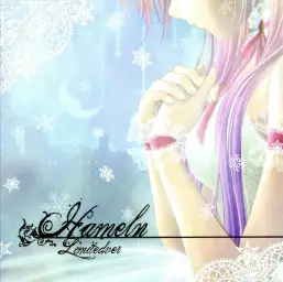 葉月ゆら-HAMELN (비트 몽환 신비 일렉 격렬 긴박 플루트 발랄)