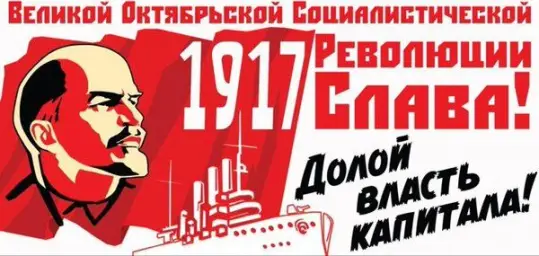 Революционный марш : 혁명 행진곡 (소련, 비장, 장엄, 희망)