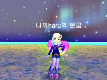 sou-마음짓기[조용]