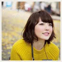 (하나자와 카나 저장소) Koi no Hajimari - 달달,활기,순수,발랄