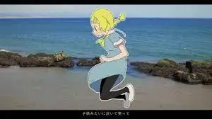 히이나 - 끝에는 글쎄 (우타이테)