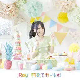 와카바 걸 OP CW - My Future／Ray