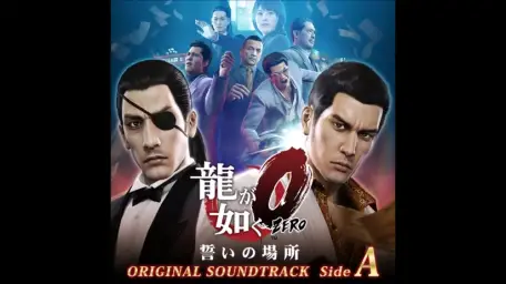 용과 같이 0 맹세의 장소 사운드 트렉 [Side.A] 16 One-Eyed Assassin(신남,긴박,격렬,비트,흥함,게임,OST)