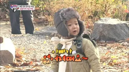 슈돌-아빠가 없어졌어요~