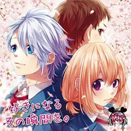 HoneyWorks 3rd앨범 - プロポーズ(프로포즈) [우타이테 사나]