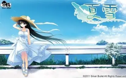 니시자와 하구미(西沢はぐみ) - 여름날의 리프레인(夏の日のリフレイン)