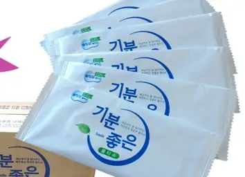 헤이킹갓포주킹갓포주 김치김치좋아요