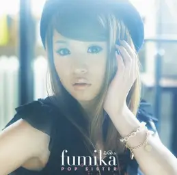 fumika - 旅立ちのベル feat. 福田桃代 (여행의 벨 feat. 후쿠다 모모요) (슬픔, 애절, 우울, 진지, 추억)