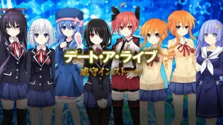 Installation 데이트 어 라이브 ps3게임 아루스 인스톨 op (비장, 신남, 활기, 아련)