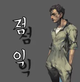 아리가또고자게;ㅣ'ㅣ;'ㅣ;'