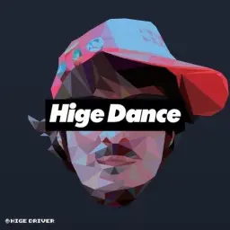 Hige Driver - Huge Dance (HIGE DANCE 수록곡, 클럽, 경쾌, 흥겨움, 흥함)