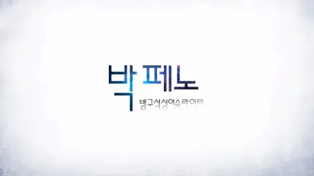 왠지 커피가 마시면서 쉬고싶어지는 브금 ( 평화, 희망, 잔잔, 커피, 휴식, 순수, 고요, 일상, 행복, 달달 )