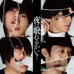 Moment - Flumpool (애잔, 쓸쓸)
