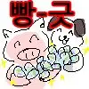 DestinyChild - 월드보스레이드 토벌실패