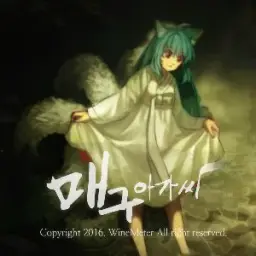 Alex Kang & 매구아가씨 프로젝트 - 흐르는 벚꽃 위에서 (슬픔, 애절, 잔잔, 피아노, 아련, 정화, 자작)
