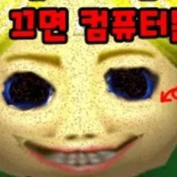 타스맨 브금(신남)