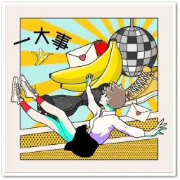 [J-POP 록밴드] ポルカドットスティングレイ - 少女のつづき
