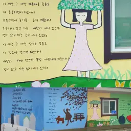 아이유 너의 의미-활기차게 레코딩 (순수,애잔)