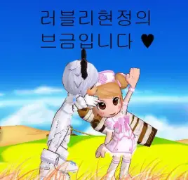이루마-River flows in you