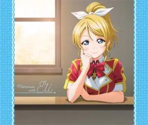 러브라이브 - Love Live! Solo Live! collection Memories with - Love wing bell (ELI Mix)