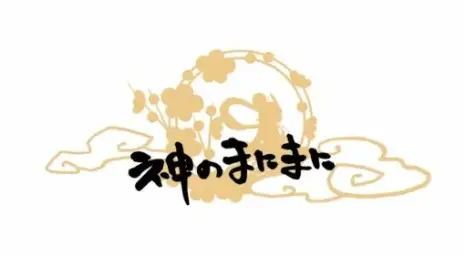 [보컬로이드] 미쿠, 린, 구미 - 신의 뜻대로