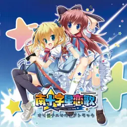 fripSide - glow in the darkness