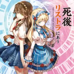 藤原鞠菜-ゼンブアタシノカワイイノ(일상, 귀여움, 활기, 당당, 즐거움, 신남, 비트, 발라, 달달, 경쾌, 여유, 훈훈)