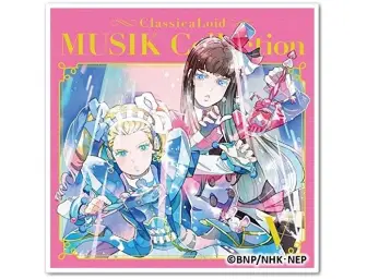 클래시컬로이드 MUSIK Collection Vol.5 | 수록곡 - Song for the moon ～月光より～(Inst)