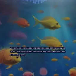 해충브금 날둥이횽과 저수지에서 배스 낚시(추억, 동심, 귀여움, 달달, 훈훈, 순수, 신비, 희망, 평화)