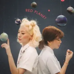 볼빨간 사춘기 - 심술 (51초, 훈훈, 귀여움, 여유, 따뜻)