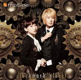 클락워크 플래닛op-clockwork planet