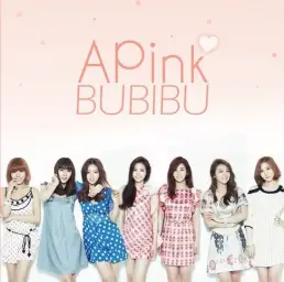 에이핑크 - BUBIBU (Remix Ver.) 하이라이트 부분