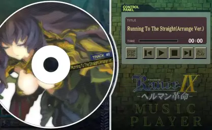란스9 - Running To The Straight (Arrange Ver.)